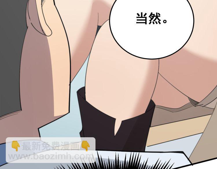 第185话 郎才女貌88