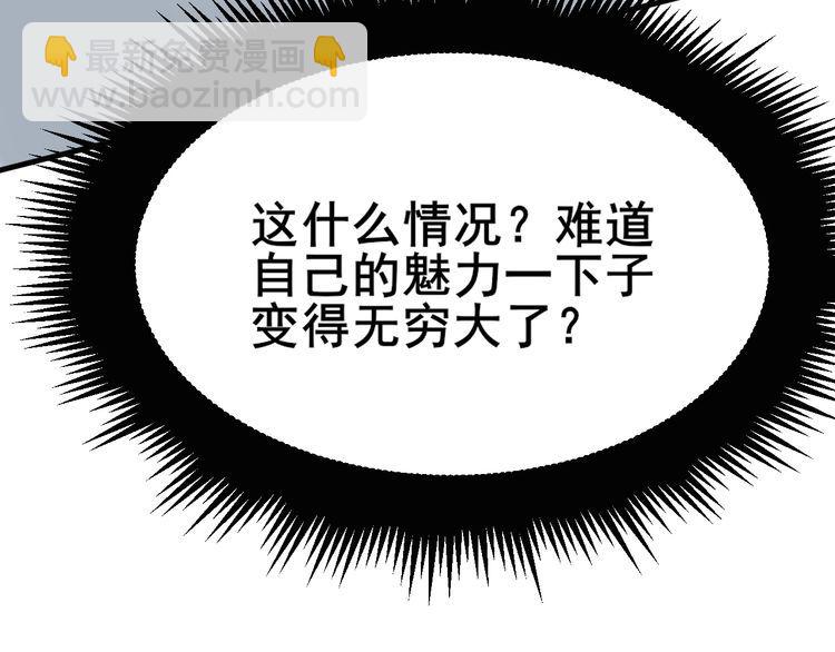 第185话 郎才女貌89