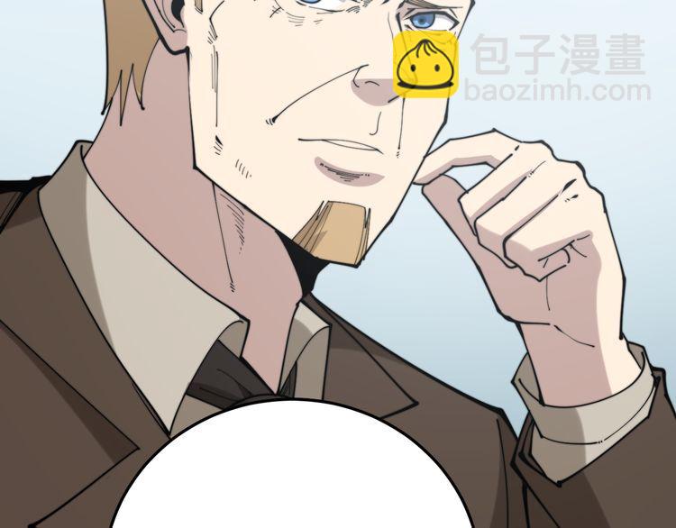 第185话 郎才女貌9