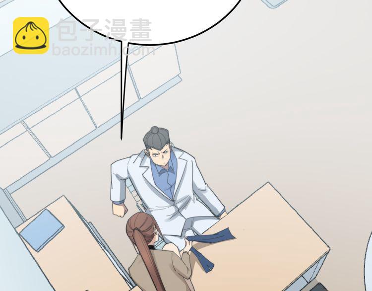 第185话 郎才女貌91