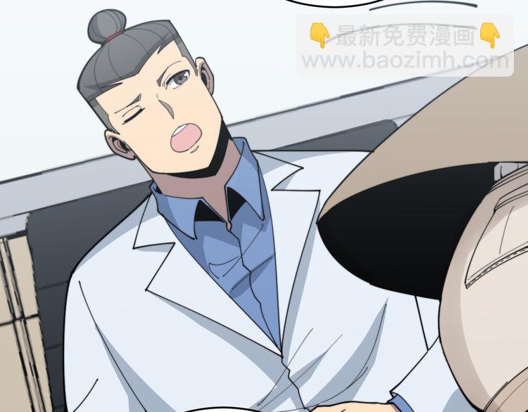 第185话 郎才女貌95