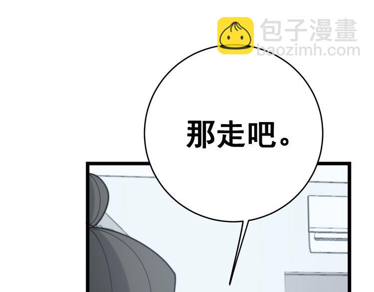 第185话 郎才女貌97