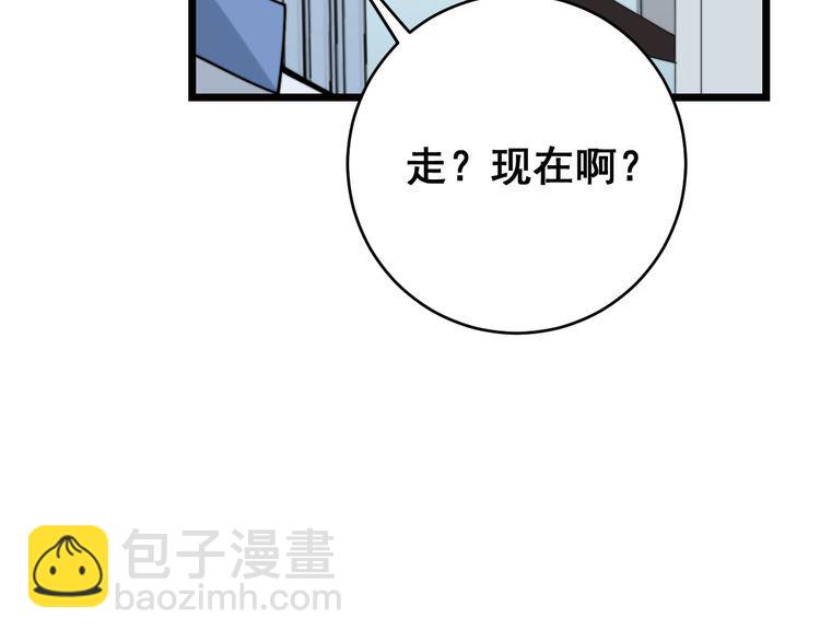 第185话 郎才女貌99