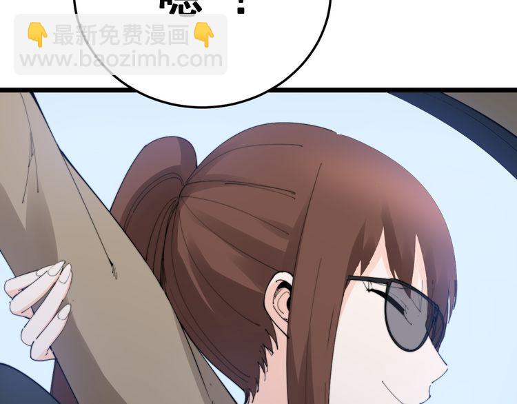 第186话 乞丐服10
