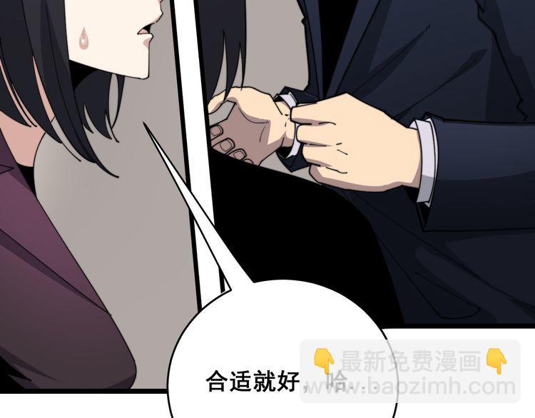 第186话 乞丐服104