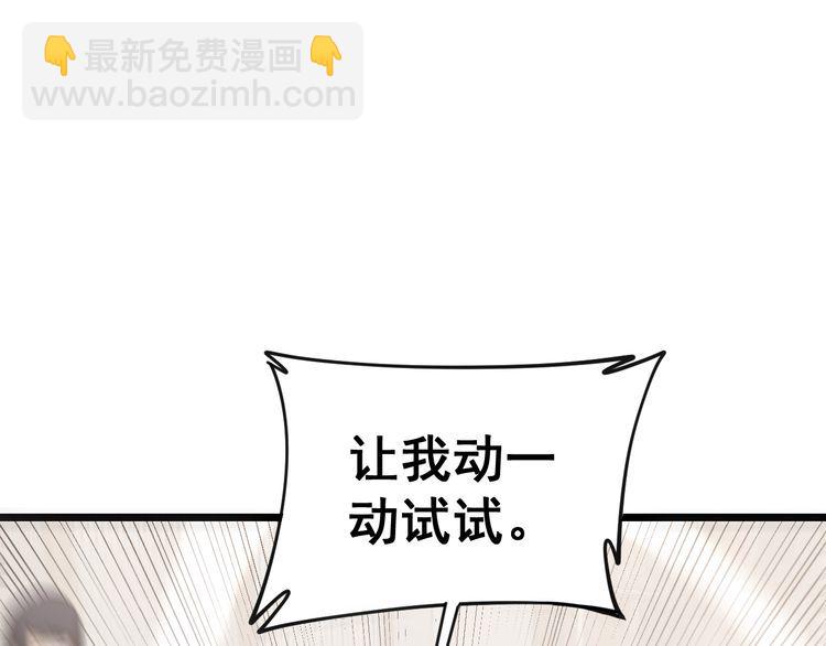 第186话 乞丐服106