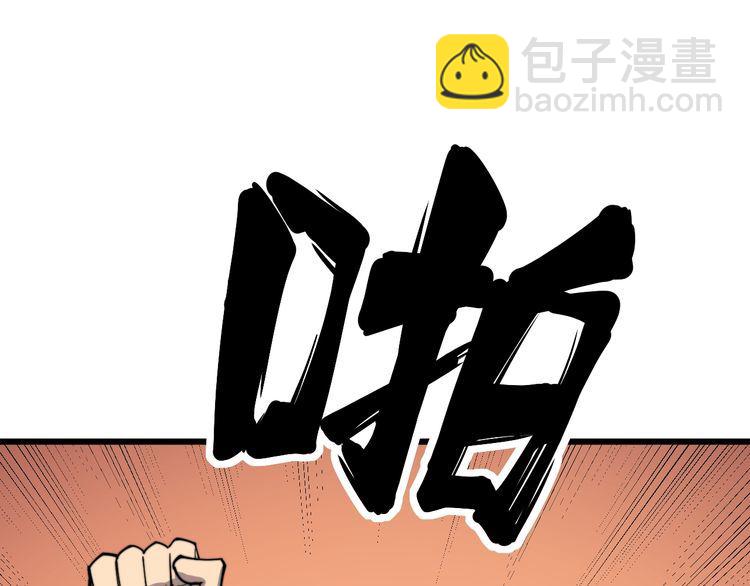 第186话 乞丐服111