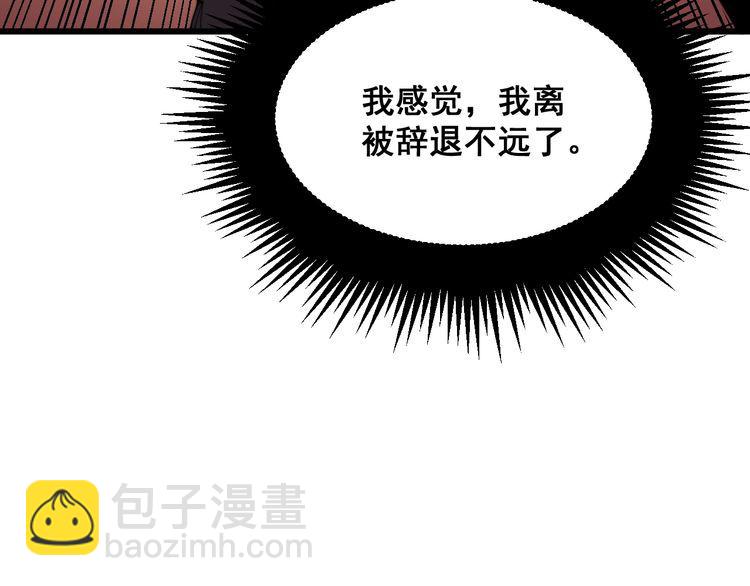 第186话 乞丐服114