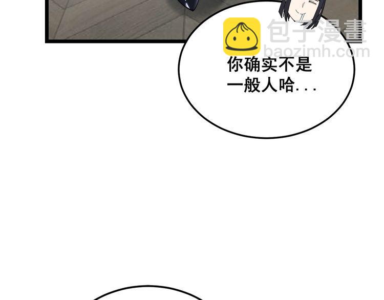 第186话 乞丐服116