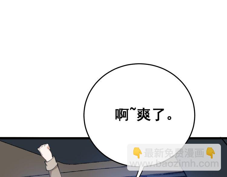 第186话 乞丐服12
