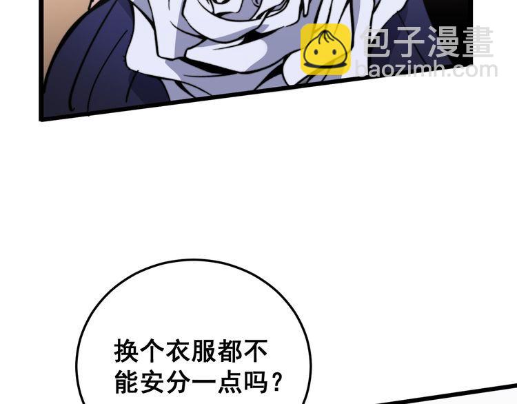 第186话 乞丐服121
