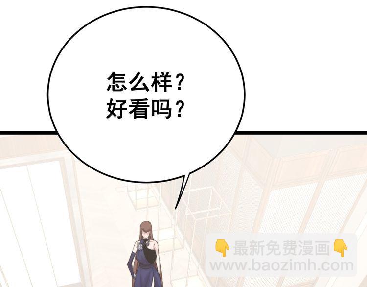 第186话 乞丐服125