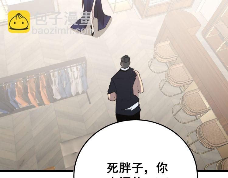 第186话 乞丐服126
