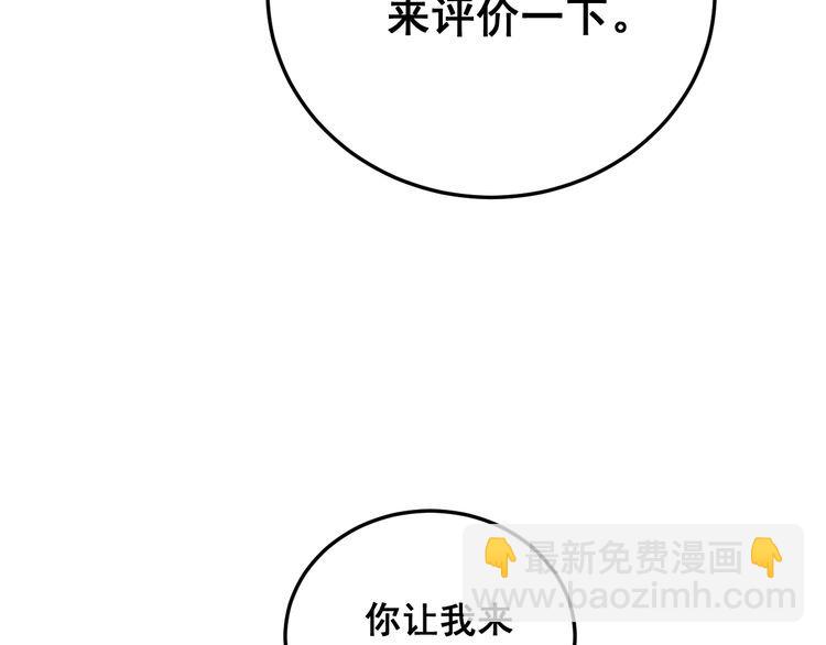 第186话 乞丐服127