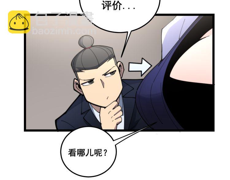 第186话 乞丐服128