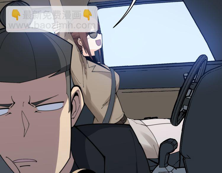 第186话 乞丐服13