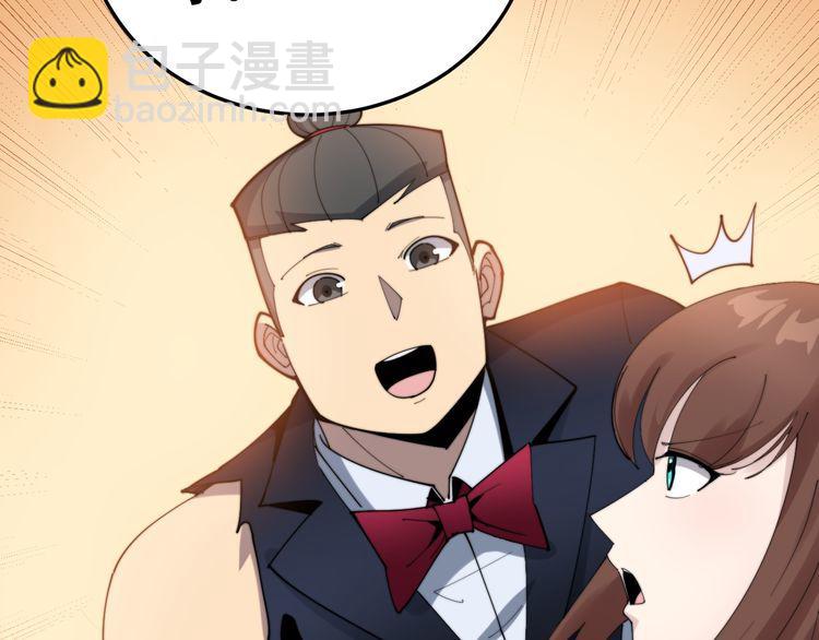 第186话 乞丐服131