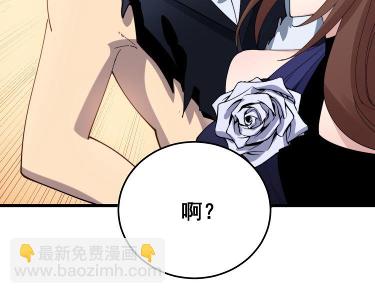 第186话 乞丐服132