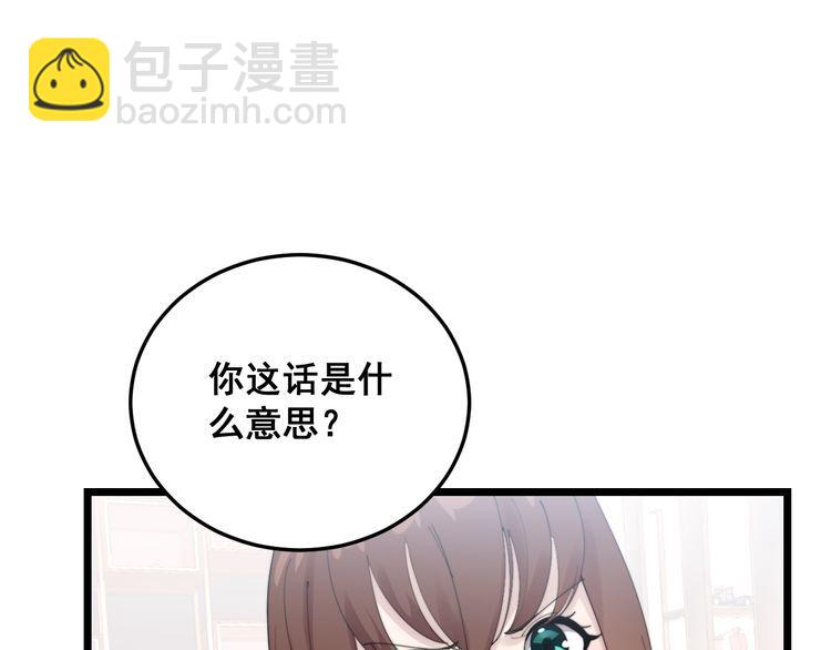 第186话 乞丐服133