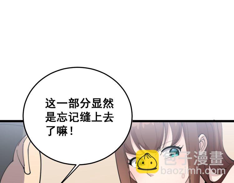 第186话 乞丐服135