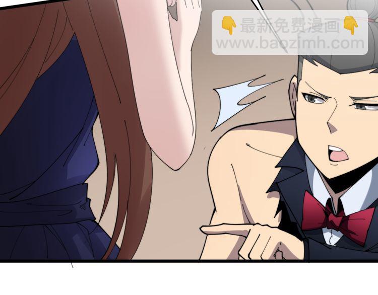 第186话 乞丐服137