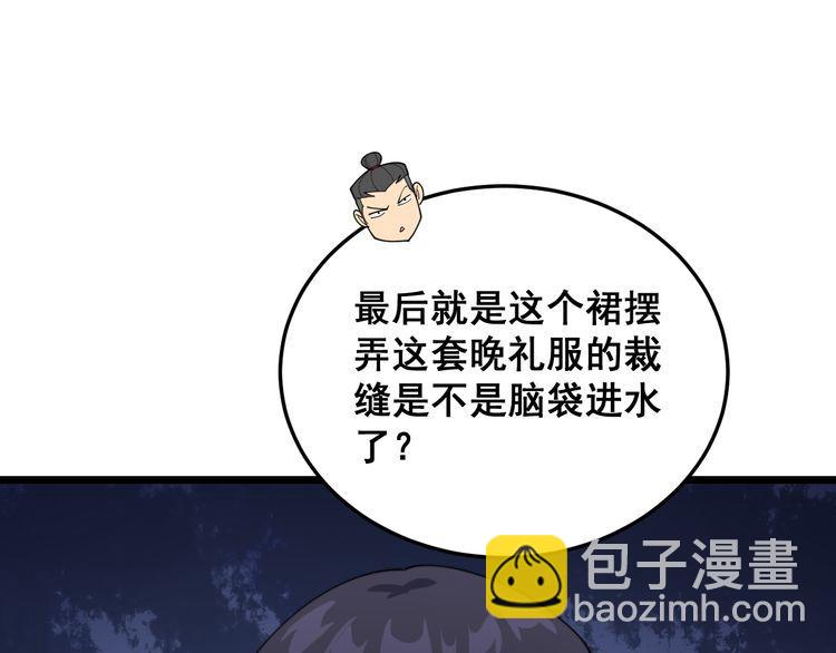 第186话 乞丐服139