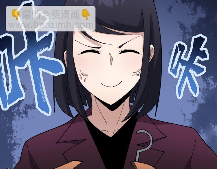 第186话 乞丐服140