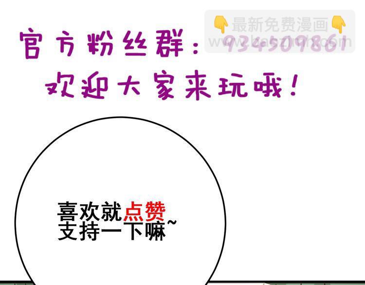 第186话 乞丐服142