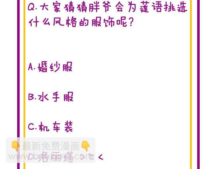 第186话 乞丐服145