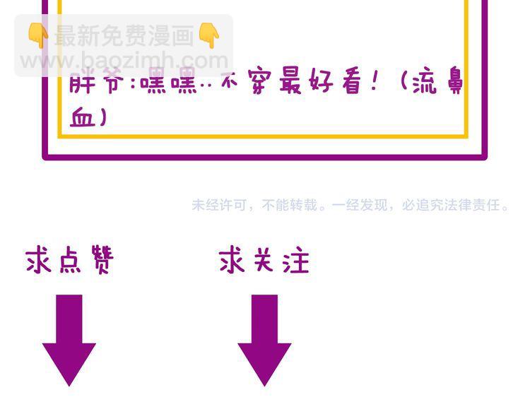 第186话 乞丐服146