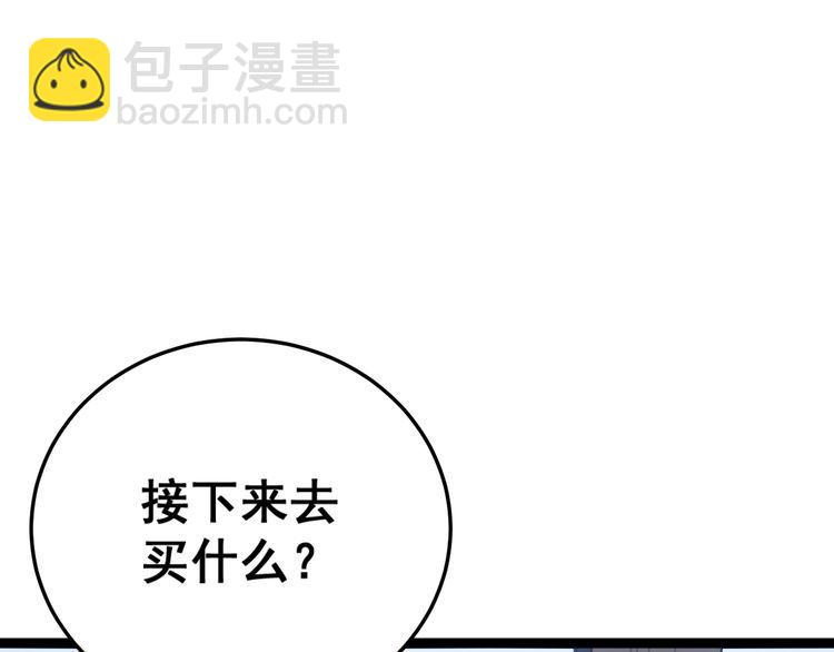 第186话 乞丐服16