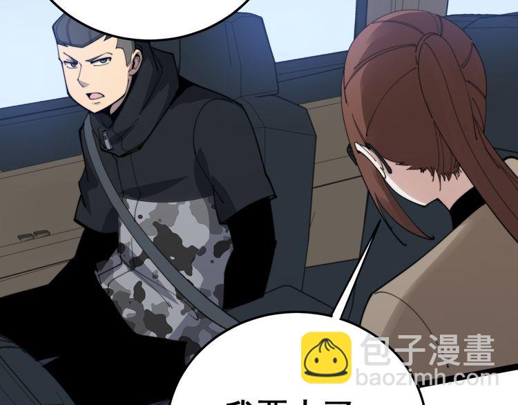 第186话 乞丐服17