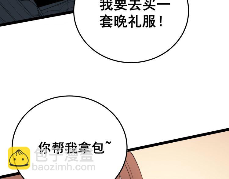 第186话 乞丐服18