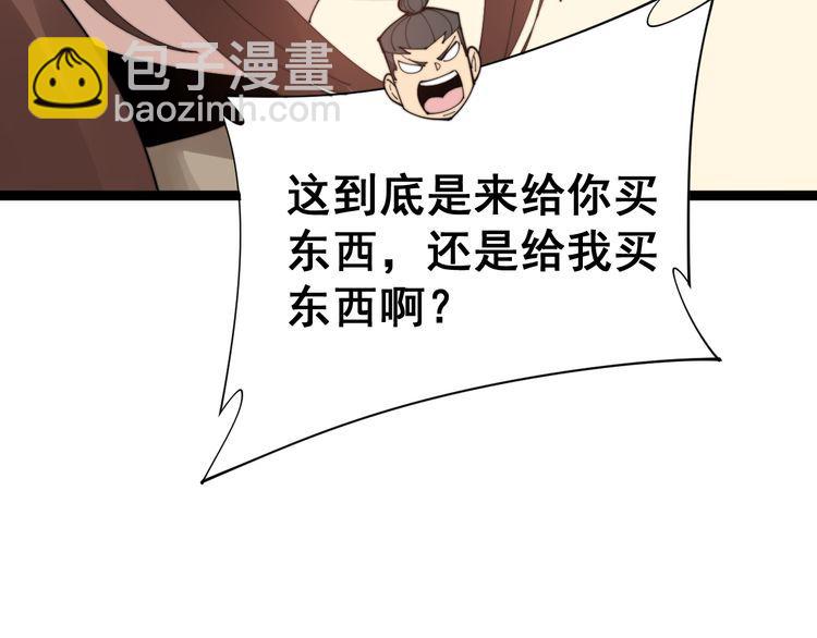 第186话 乞丐服20