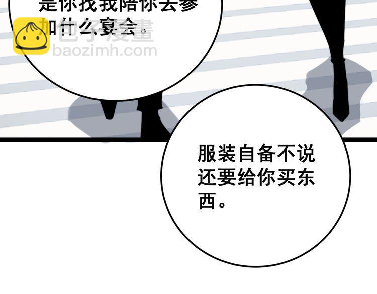 第186话 乞丐服25