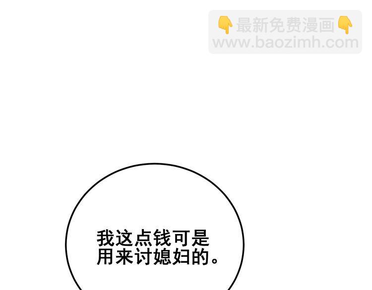 第186话 乞丐服27