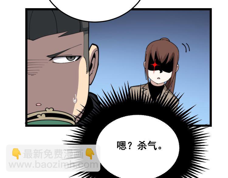 第186话 乞丐服28