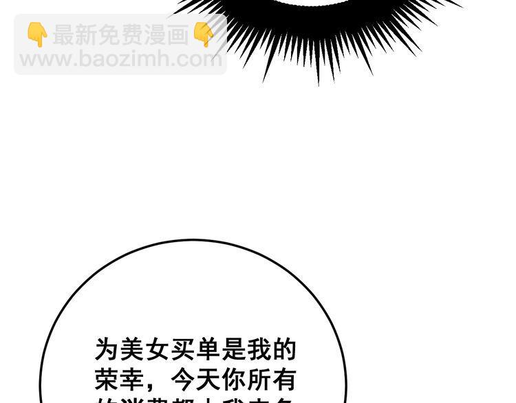 第186话 乞丐服29