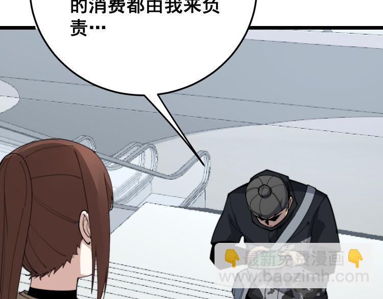 第186话 乞丐服30