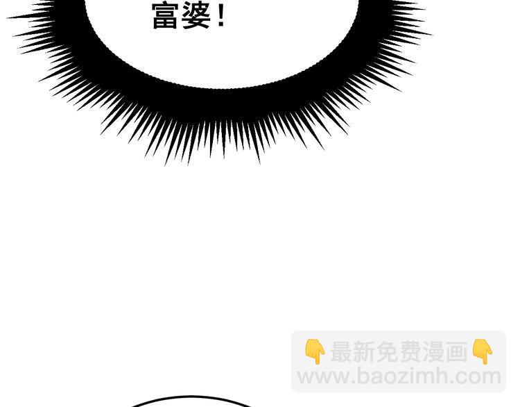 第186话 乞丐服32