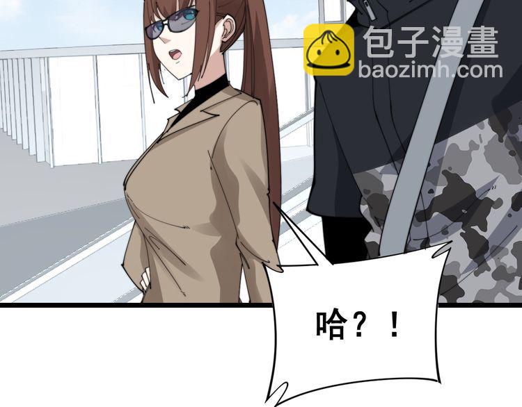 第186话 乞丐服34