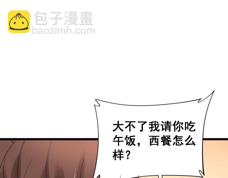 第186话 乞丐服36