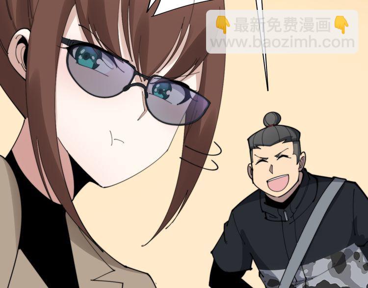 第186话 乞丐服37