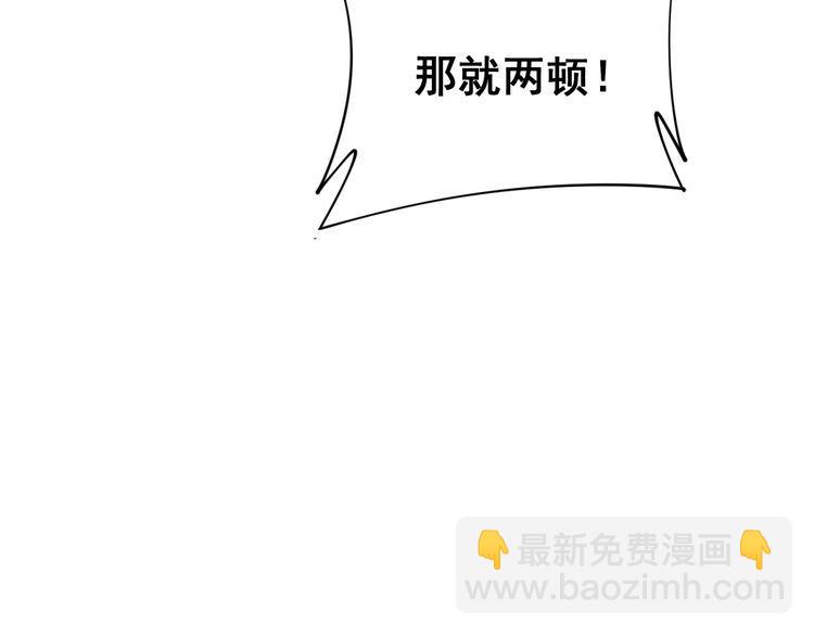 第186话 乞丐服39