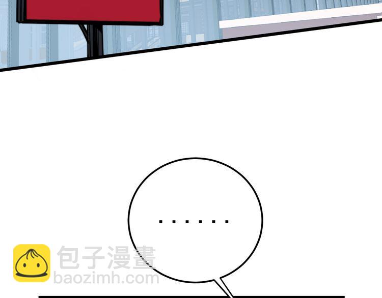 第186话 乞丐服41
