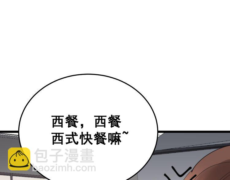 第186话 乞丐服43