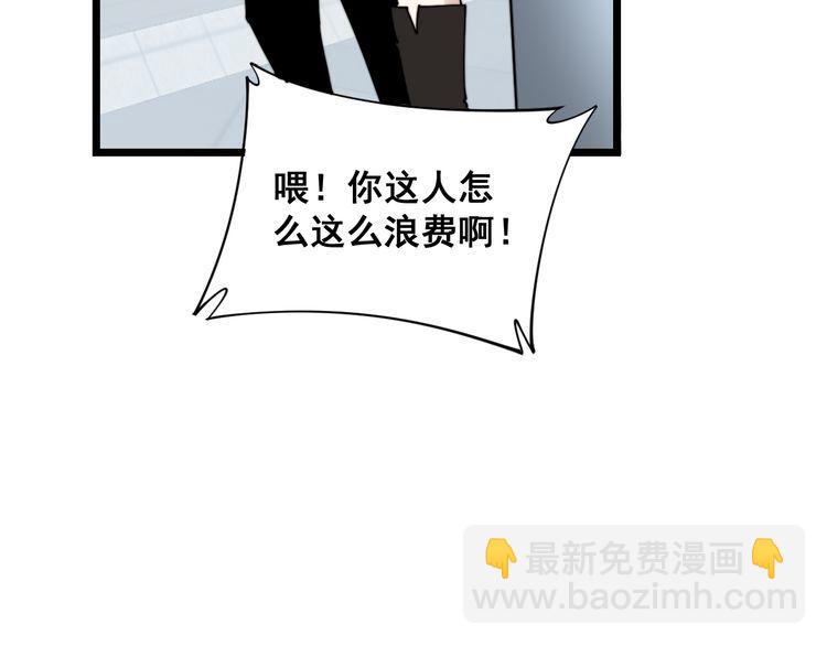 第186话 乞丐服49
