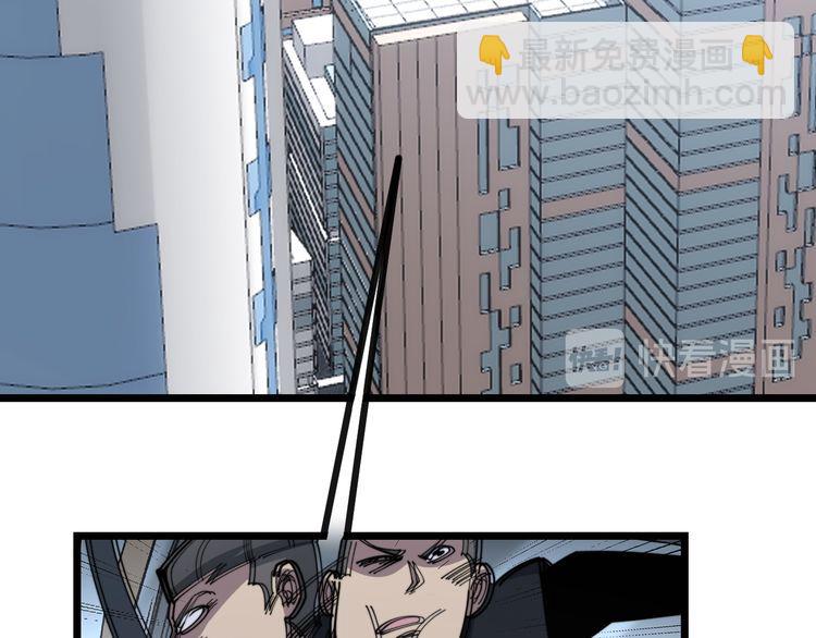 第186话 乞丐服5