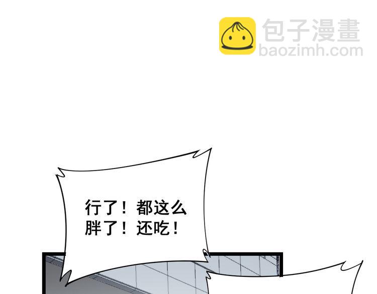 第186话 乞丐服51