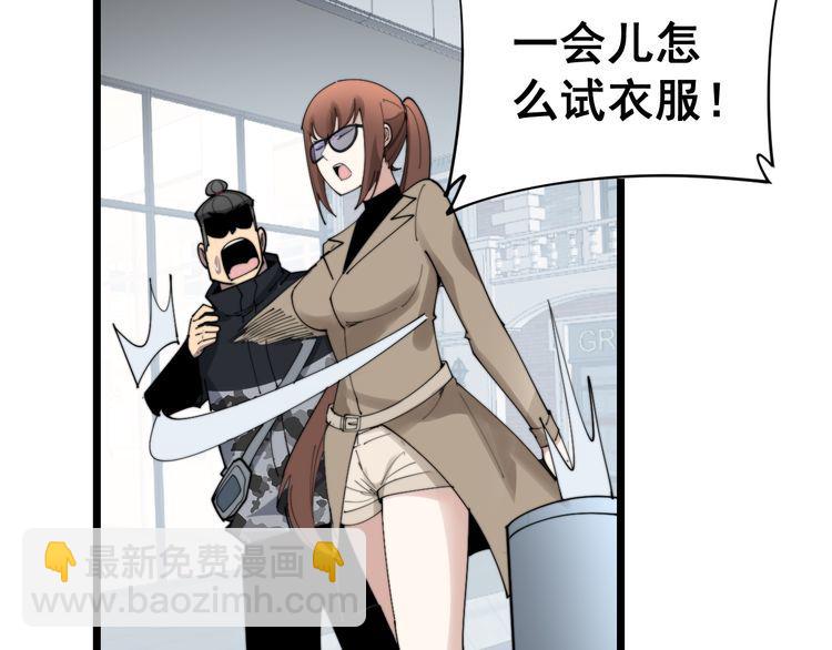 第186话 乞丐服52